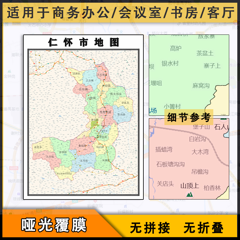 最新贵州省仁怀市地图-仁怀市最新地图发布