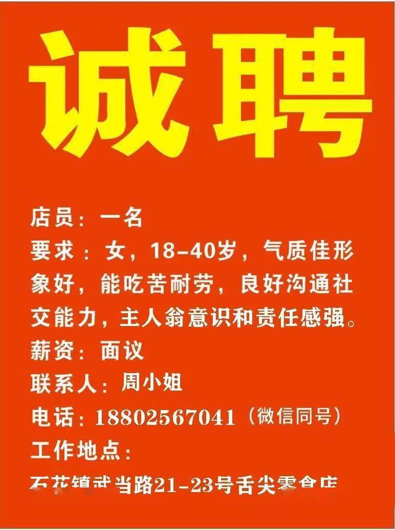 河北人才网最新招聘信息-河北招聘资讯速递