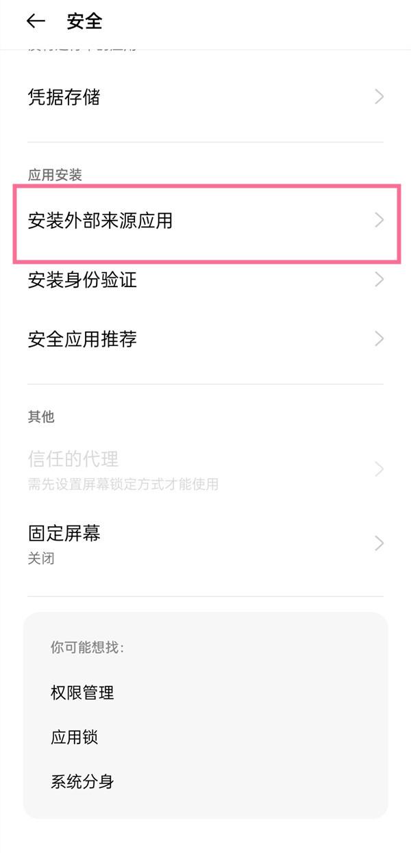 oppo浏览器最新-Oppo浏览器全新版