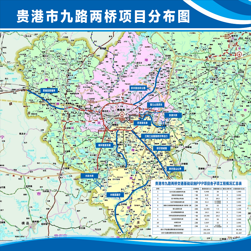 贵港交通蓝图全新发布