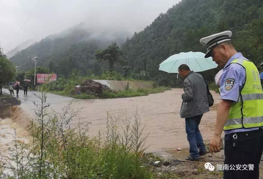 陇南地区暴雨最新动态速递