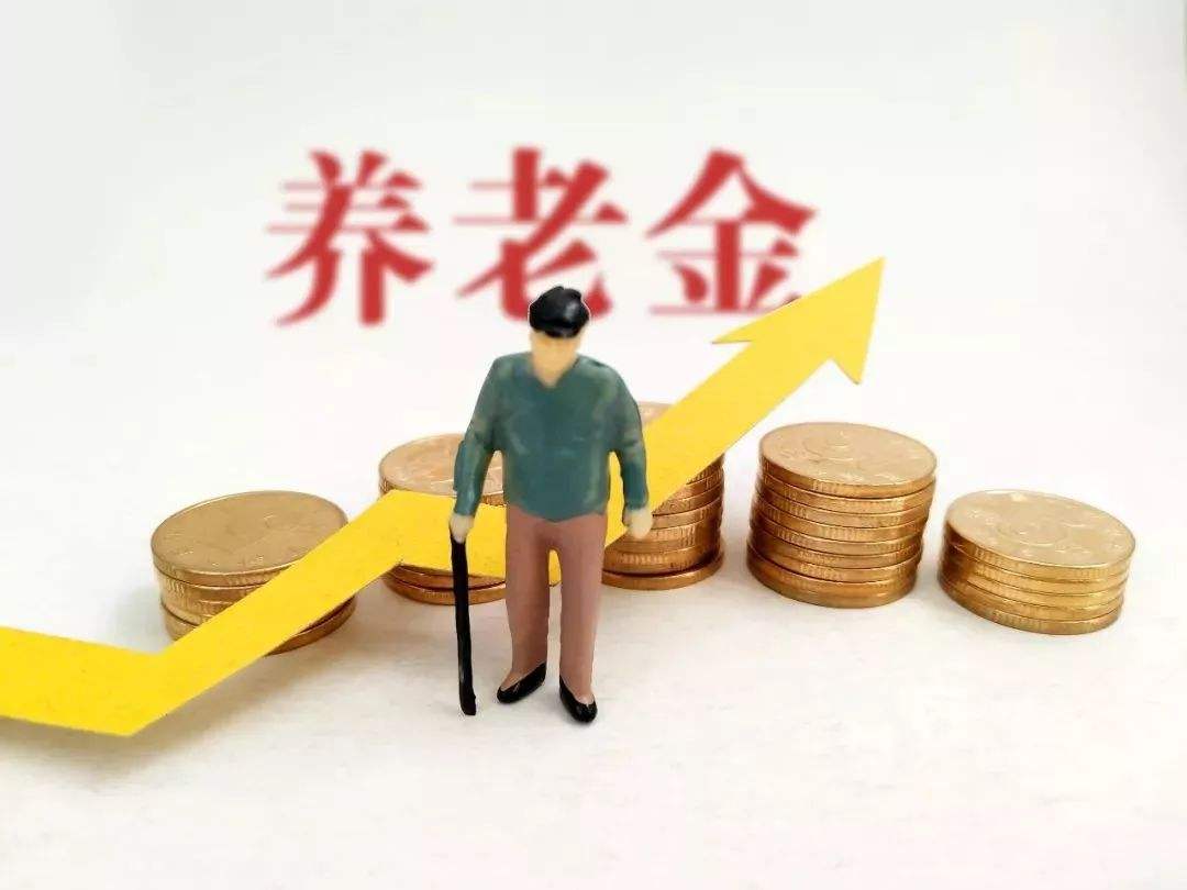 浙江省养老金好消息速递，幸福晚年生活再升级！