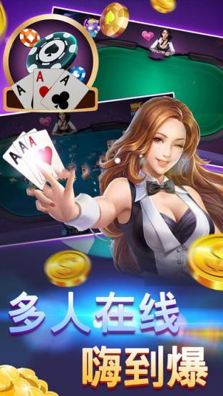 百赢棋牌全新升级版，欢乐无限，好运连连！