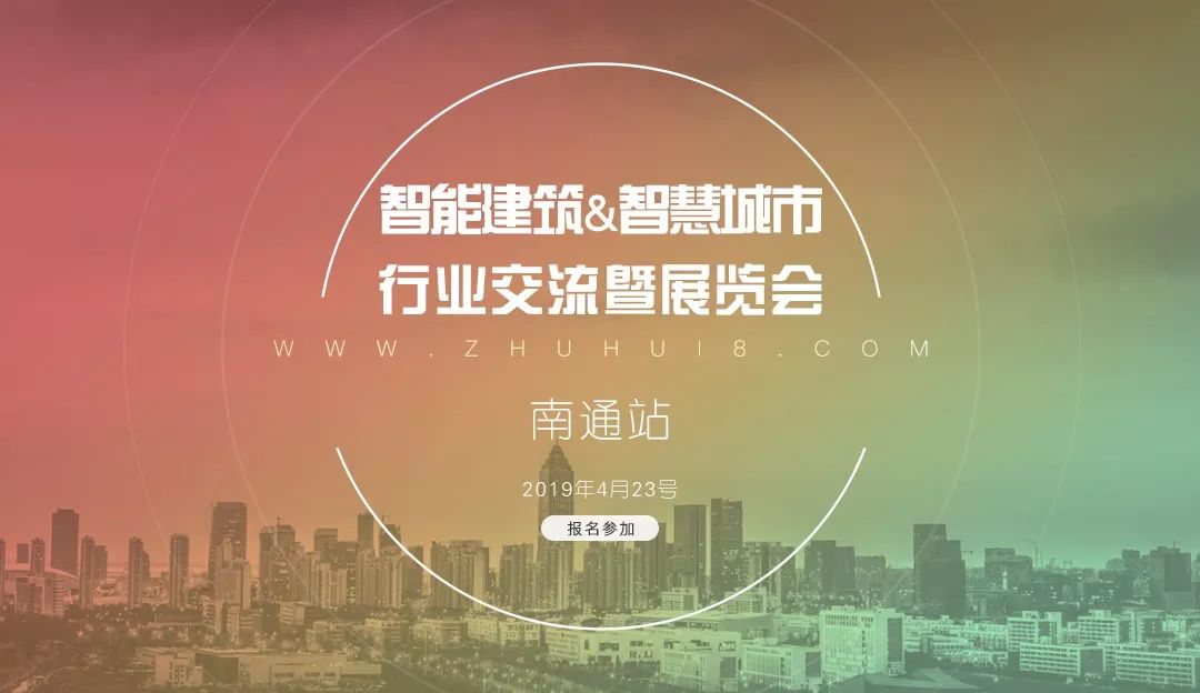 2019年度最受欢迎的沟通利器，畅享智慧交流新篇章