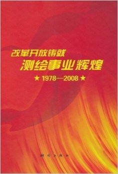 2017年科研成果绽放新光彩，辉煌成就共鉴未来