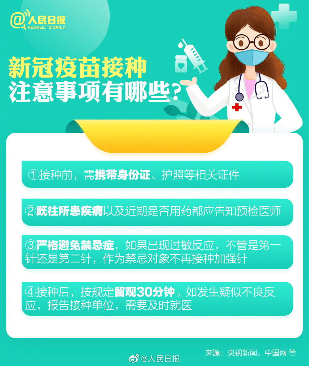 香港九价疫苗好消息连连，接种新希望启航