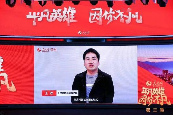 航天英雄杨保华再创辉煌，最新进展令人振奋