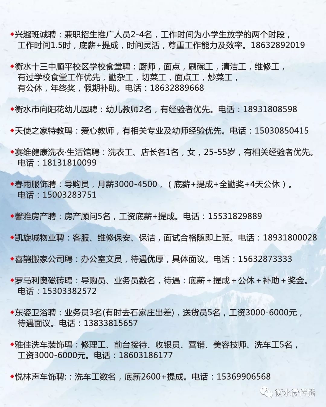 玉田地区小时工招聘信息，新鲜发布，求职者速来围观！