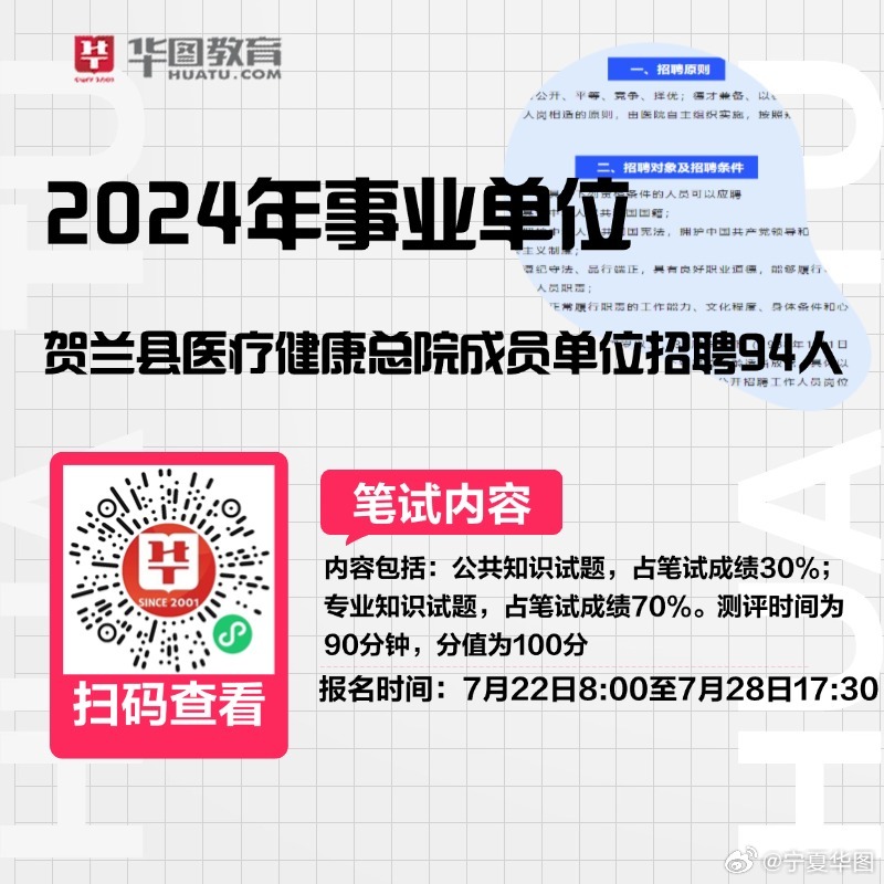 武都城区最新招聘信息汇总，陇南都市人才招聘快讯速览